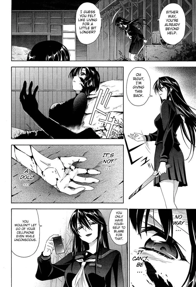 Murasakiiro no Qualia Chapter 5 - Page 6