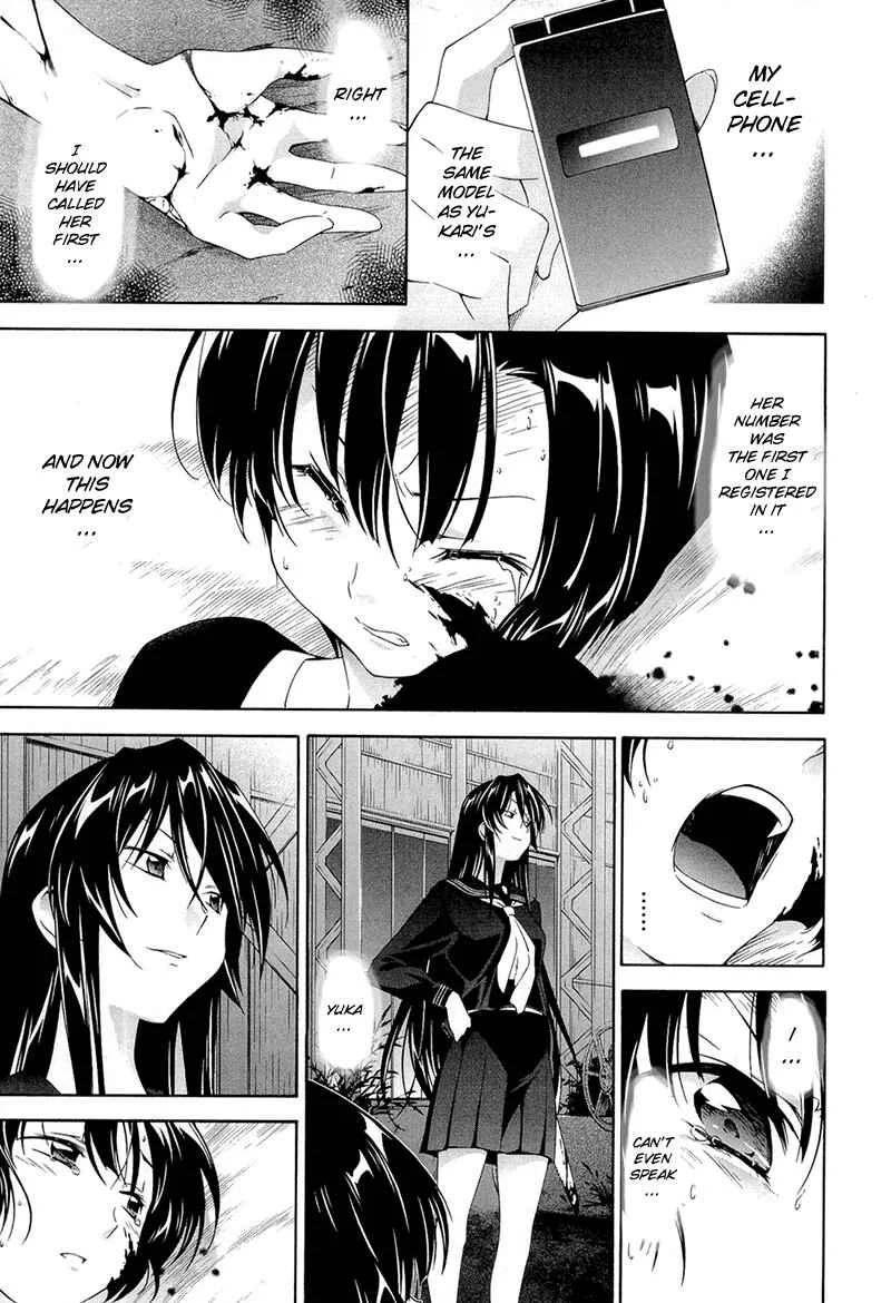 Murasakiiro no Qualia Chapter 5 - Page 7