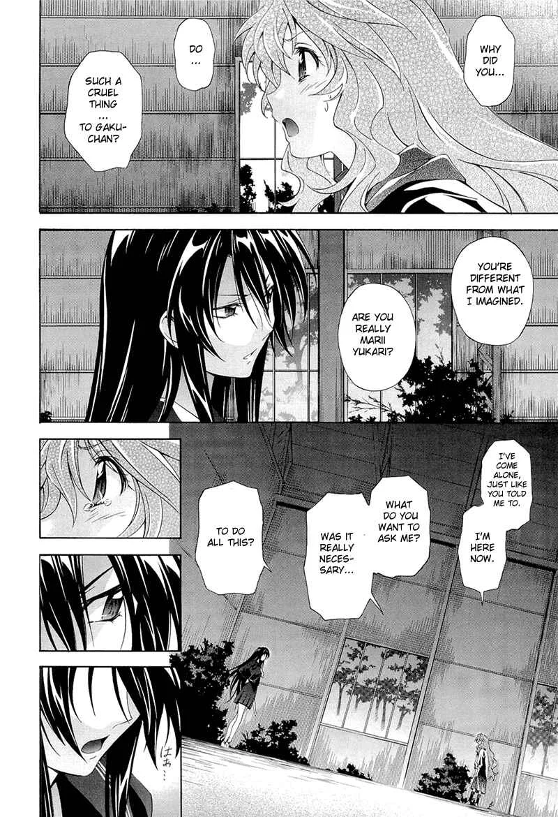 Murasakiiro no Qualia Chapter 5 - Page 10