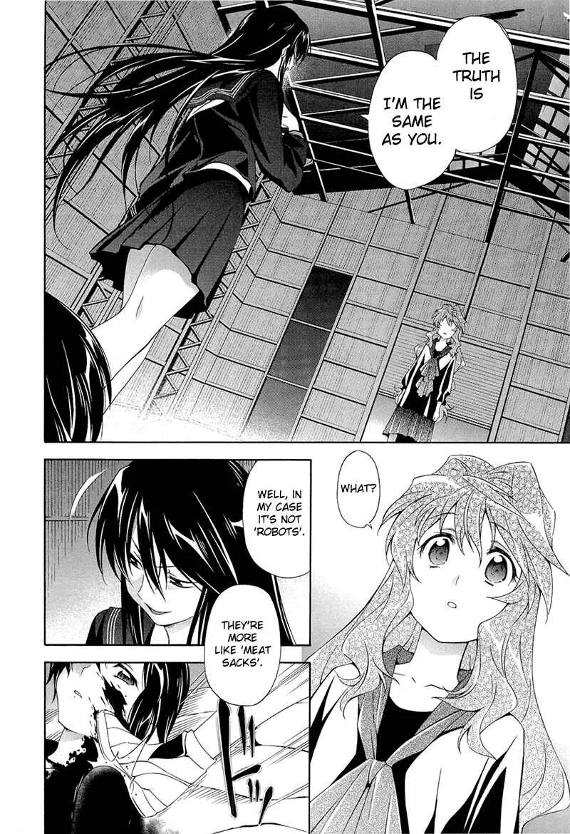 Murasakiiro no Qualia Chapter 5 - Page 12