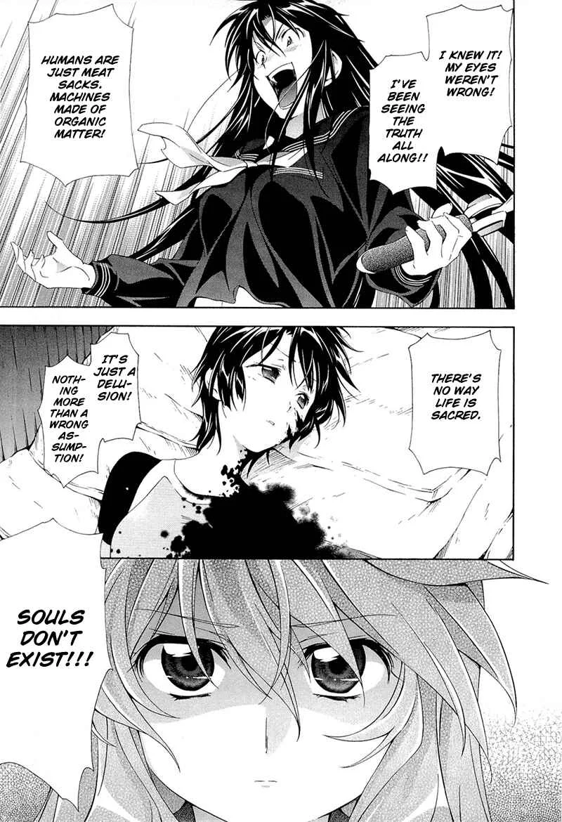 Murasakiiro no Qualia Chapter 5 - Page 17