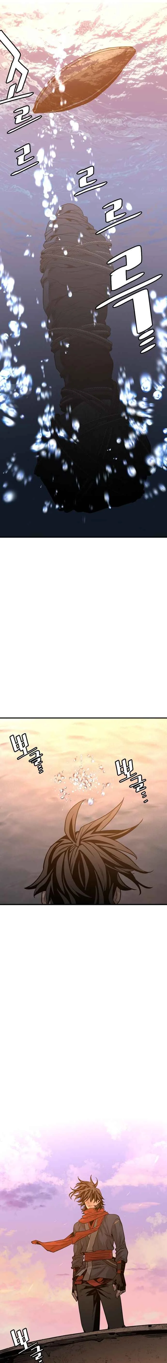 Murim RPG Simulation Chapter 2 - Page 45