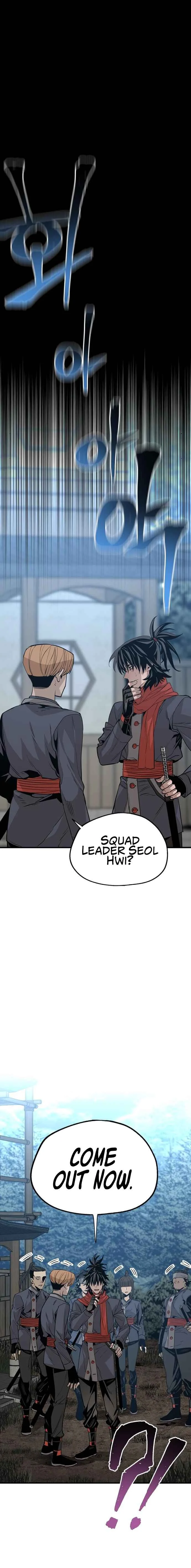 Murim RPG Simulation Chapter 3 - Page 24