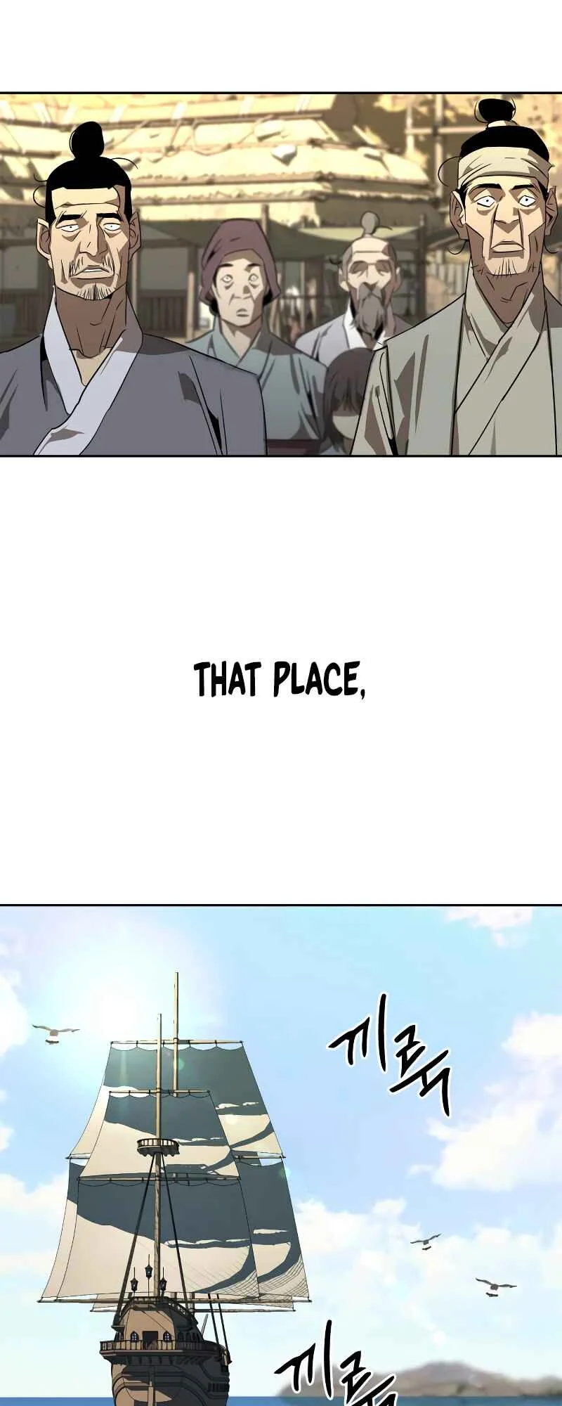 Murimseobu Chapter 1 - Page 19