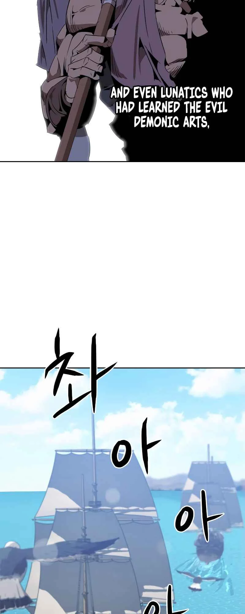 Murimseobu Chapter 1 - Page 25