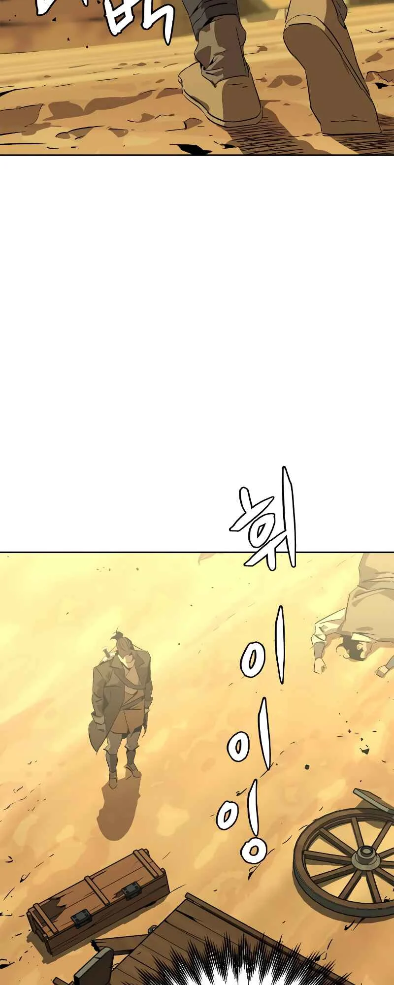 Murimseobu Chapter 1 - Page 42