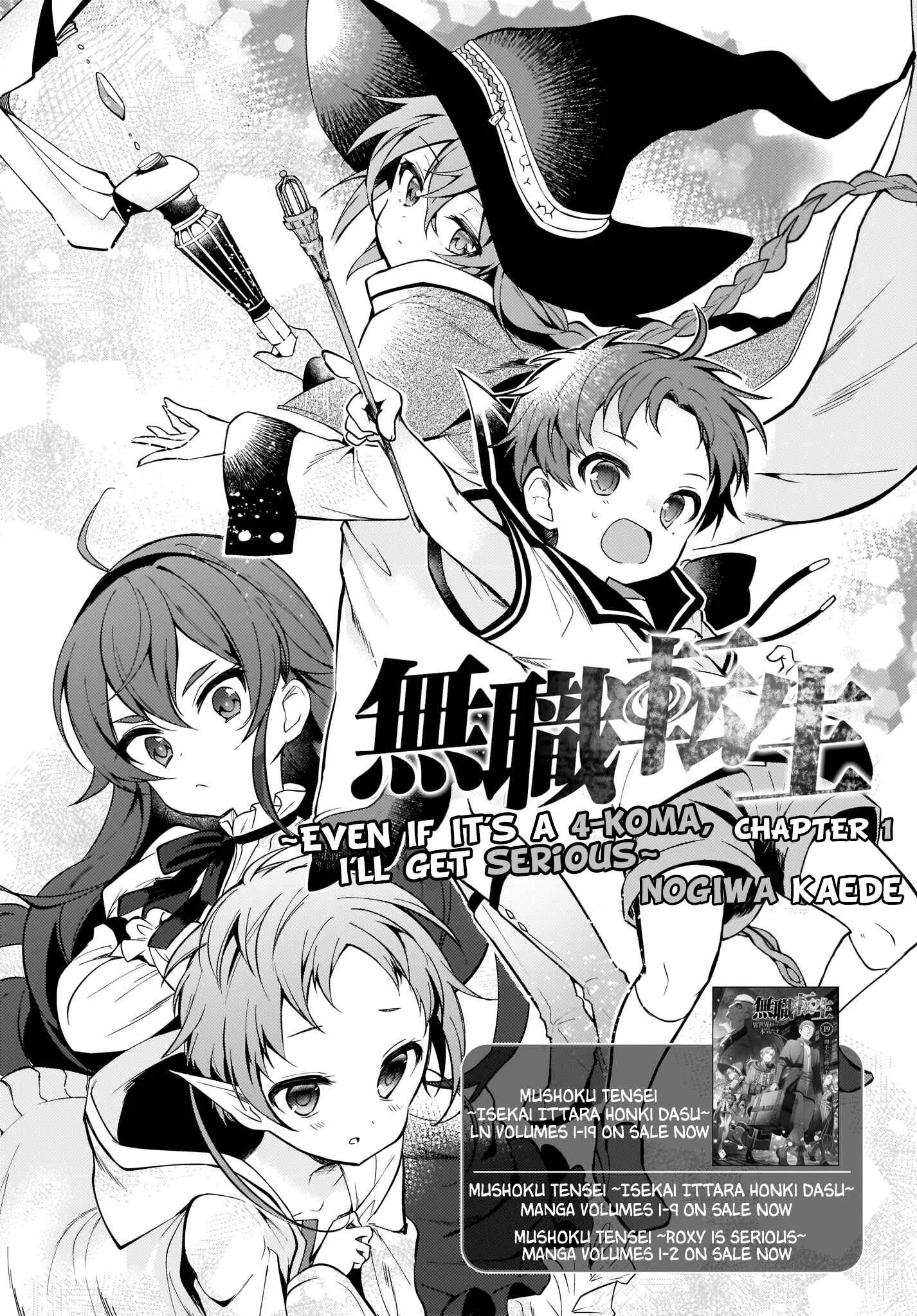 Mushoku Tensei ~4-koma ni Natte mo Honki Dasu~ Chapter 1 - Page 2