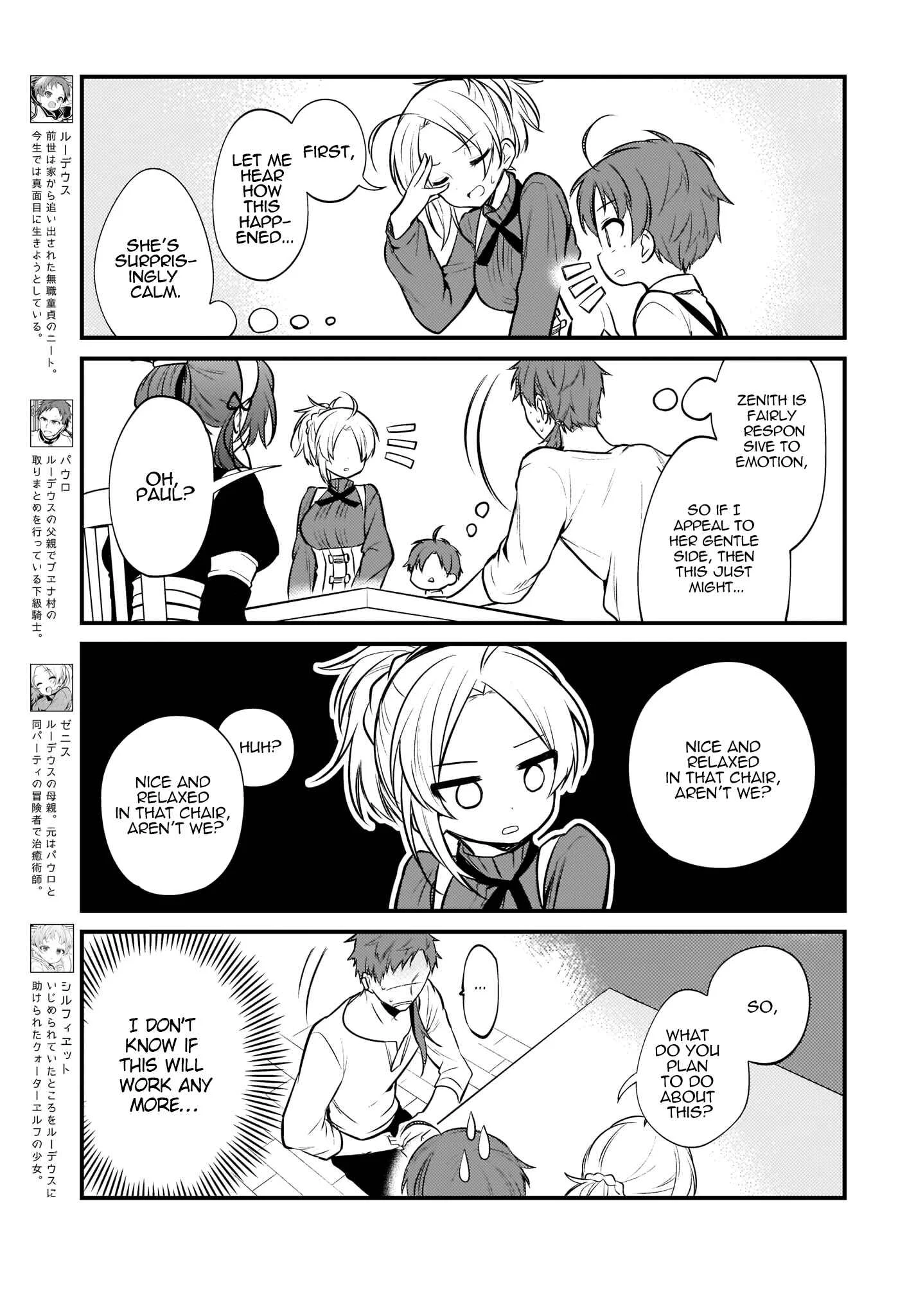 Mushoku Tensei ~4-koma ni Natte mo Honki Dasu~ Chapter 5 - Page 3