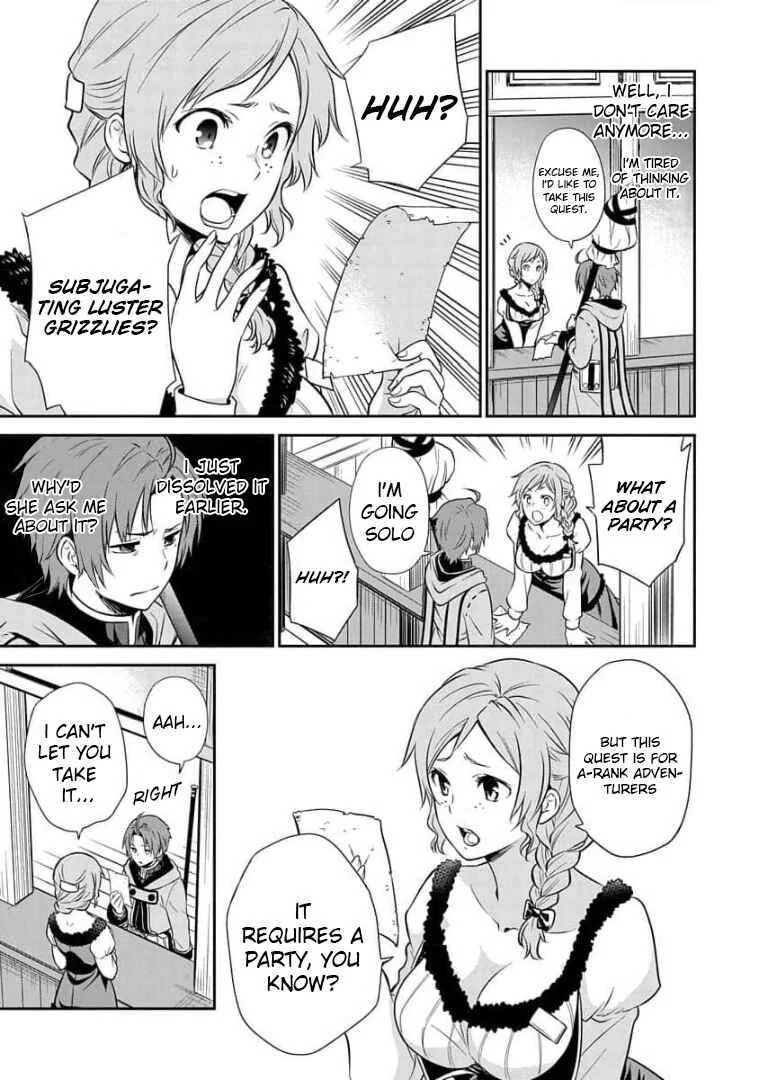 Mushoku Tensei ~Isekai Ittara Honki Dasu~ Shitsui no Majutsushi Hen Chapter 2 - Page 10