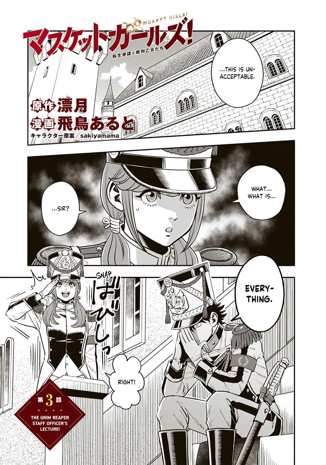 Musket Girls! ~Tensei Sanbou to Senretsu Otome-tachi~ Chapter 3: The Grim Reaper Staff Officer's Lecture! - Page 1