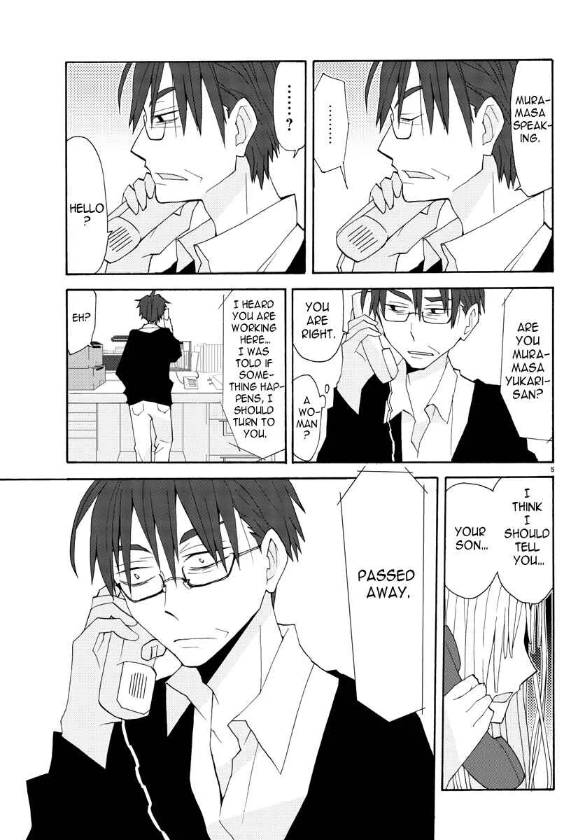 Musuko no Yome Chapter 1: Close Encounters of the Third Kind - Page 6