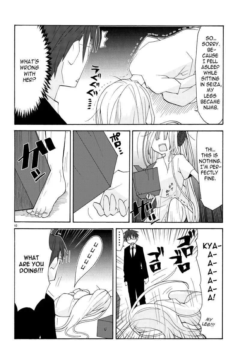 Musuko no Yome Chapter 1: Close Encounters of the Third Kind - Page 11
