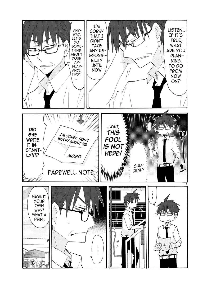 Musuko no Yome Chapter 2: Curry Rice - Page 3