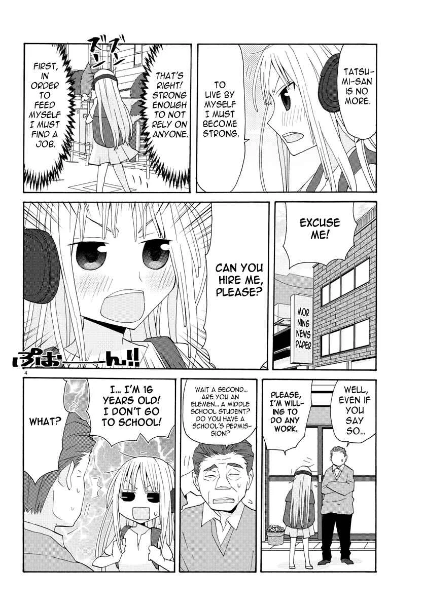 Musuko no Yome Chapter 2: Curry Rice - Page 4
