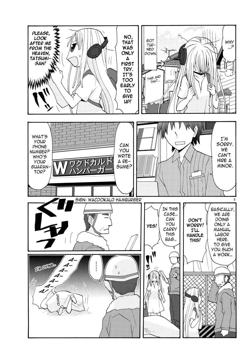 Musuko no Yome Chapter 2: Curry Rice - Page 5