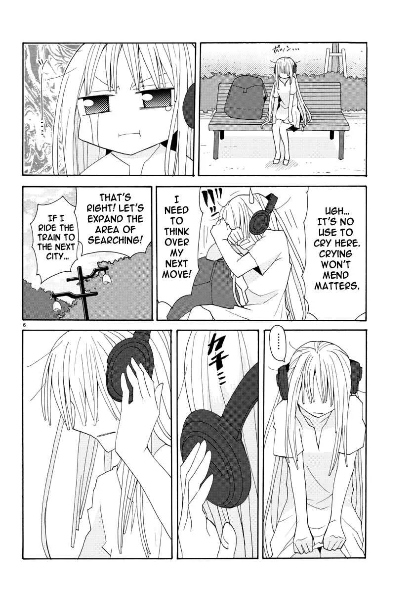 Musuko no Yome Chapter 2: Curry Rice - Page 6