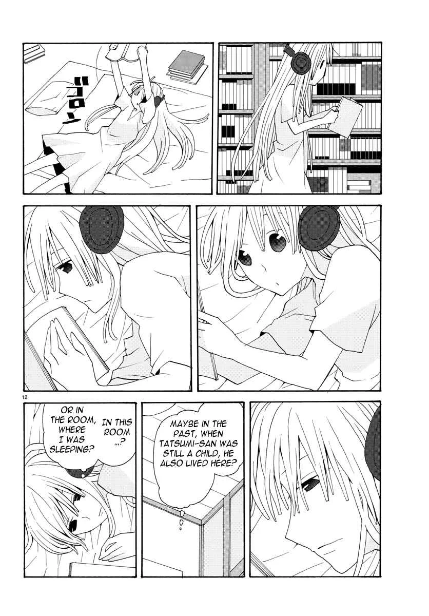 Musuko no Yome Chapter 3: A new home - Page 12