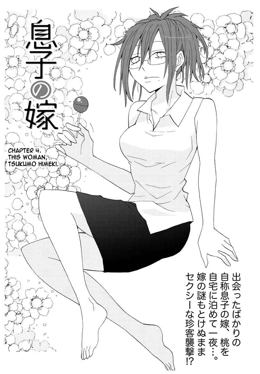Musuko no Yome Chapter 4: This woman, Tsukumo Himeki - Page 2