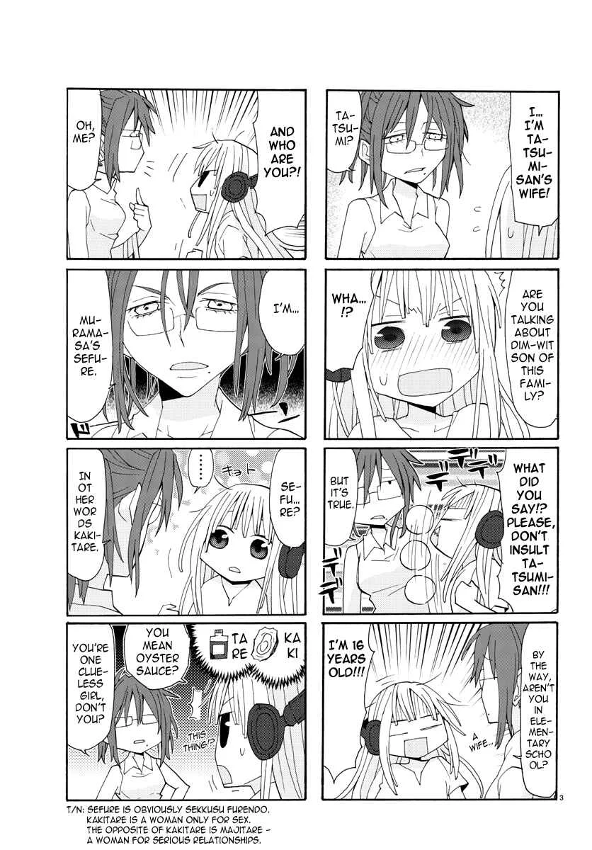Musuko no Yome Chapter 4: This woman, Tsukumo Himeki - Page 3
