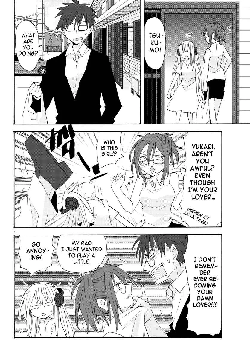 Musuko no Yome Chapter 4: This woman, Tsukumo Himeki - Page 4