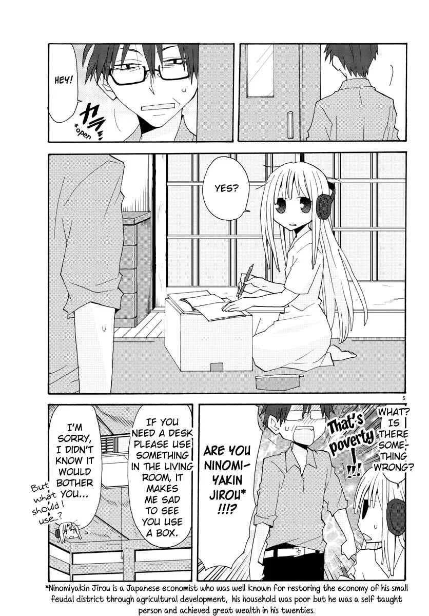 Musuko no Yome Chapter 5 - Page 5