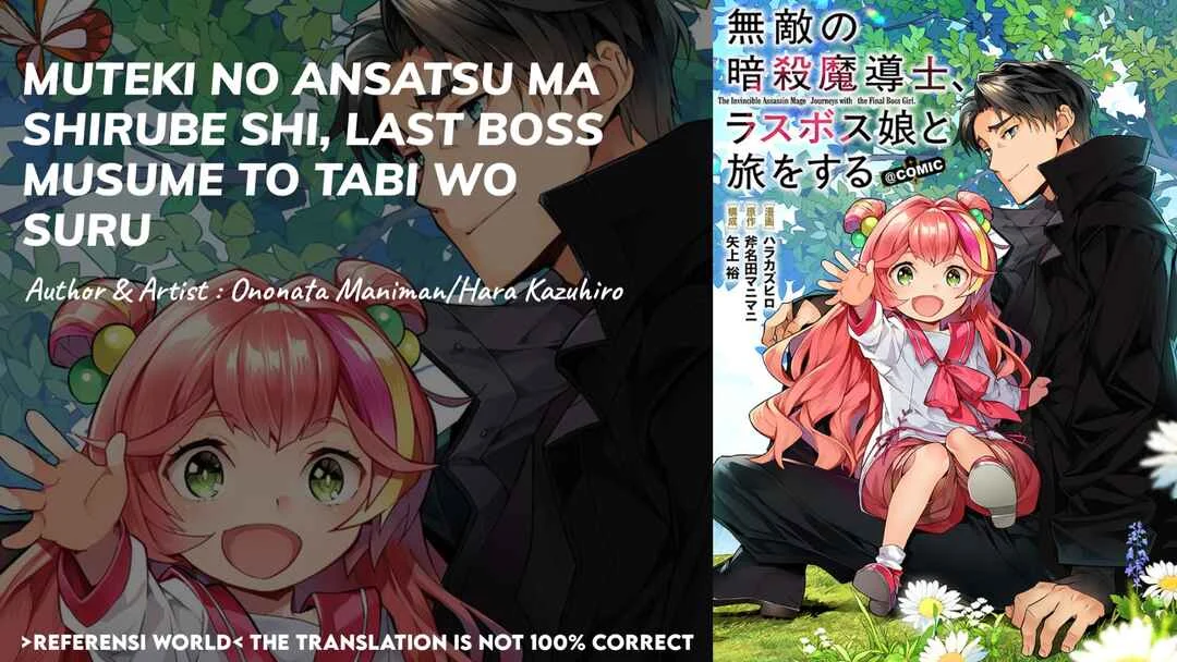 Muteki no Ansatsu Madoushi, Last Boss Musume to Tabi o Suru @COMIC Chapter 1 - Page 1