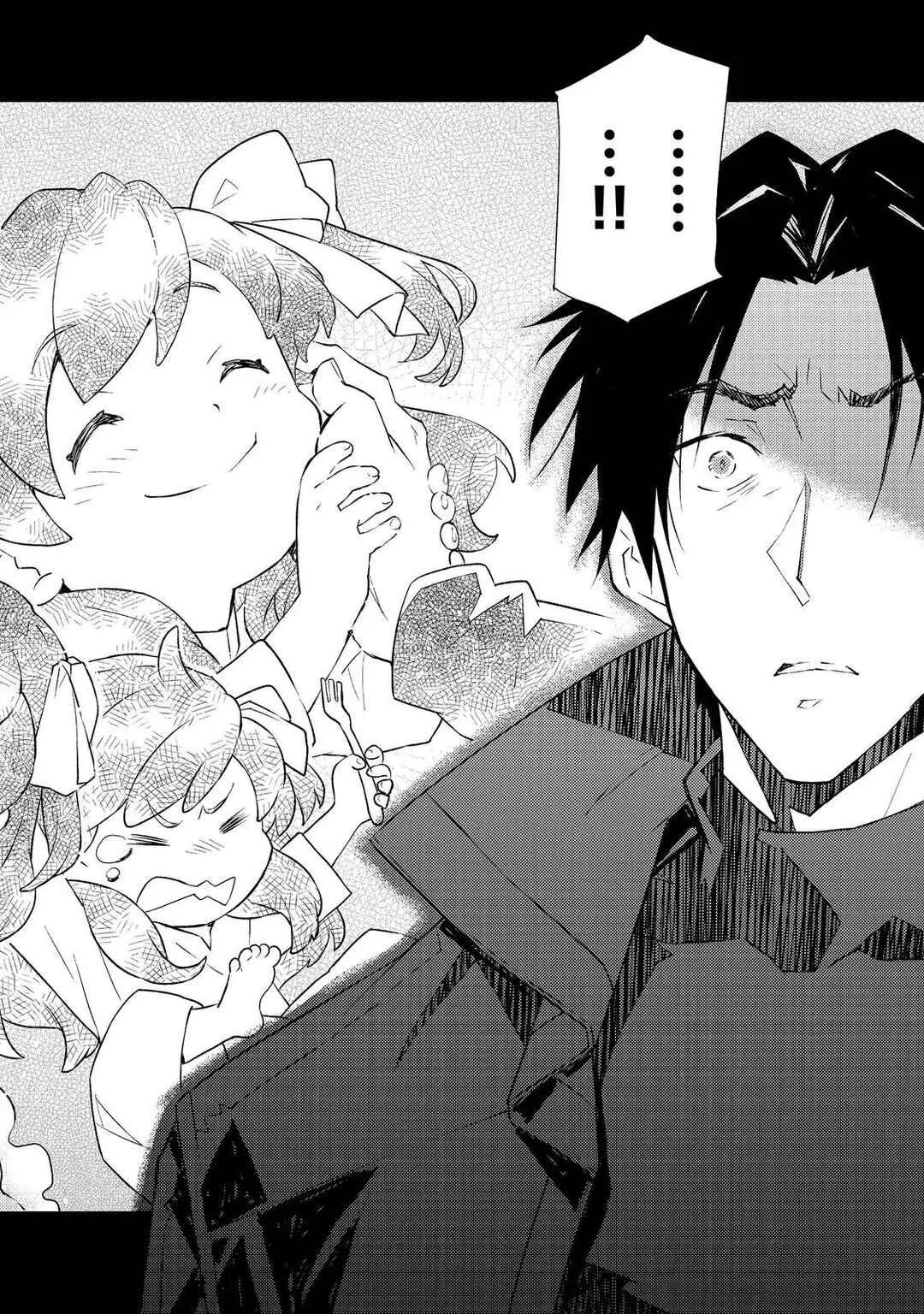 Muteki no Ansatsu Madoushi, Last Boss Musume to Tabi o Suru @COMIC Chapter 3 - Page 9