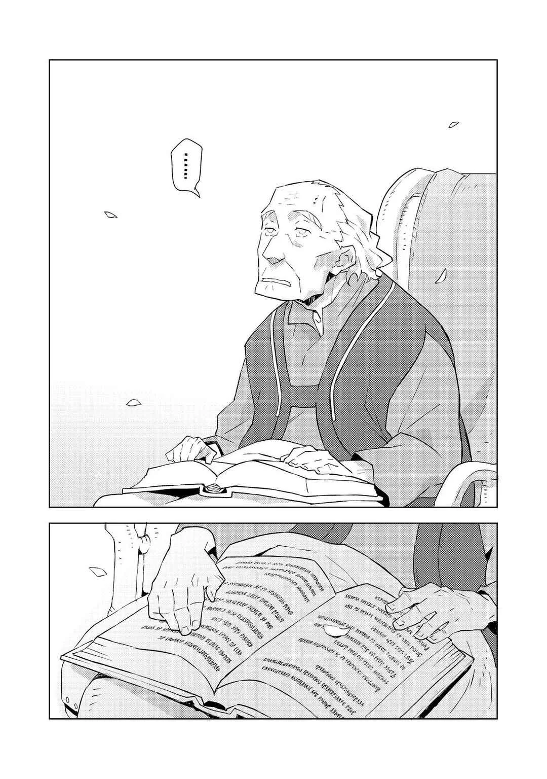 Muteki no Ansatsu Madoushi, Last Boss Musume to Tabi o Suru @COMIC Chapter 4 - Page 31