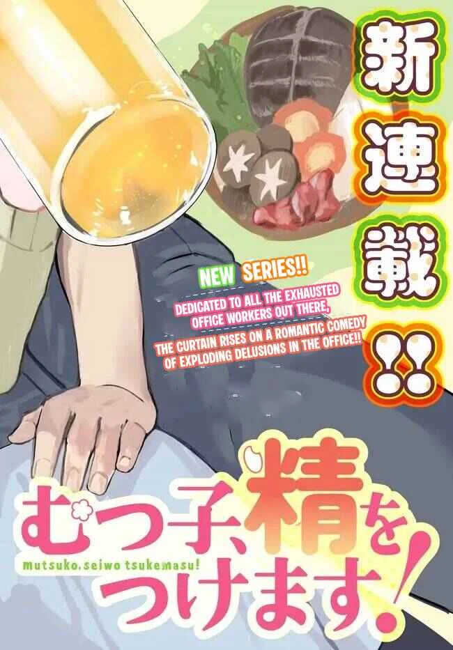 Mutsuko, Seiwo Tsukemasu! Chapter 1 - Page 3