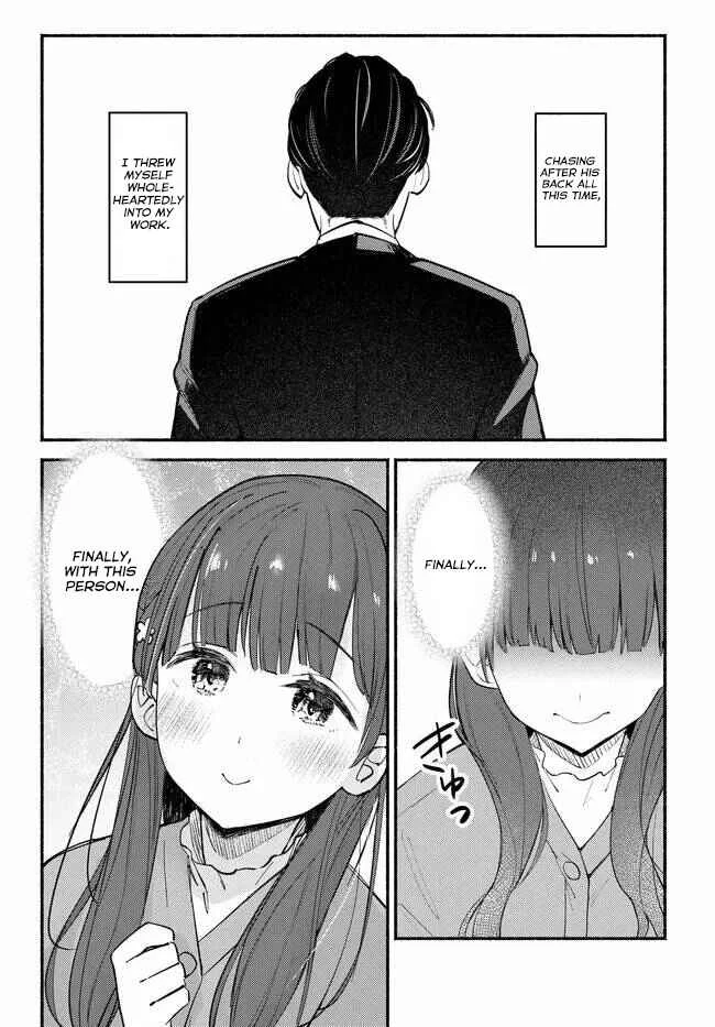 Mutsuko, Seiwo Tsukemasu! Chapter 1 - Page 16