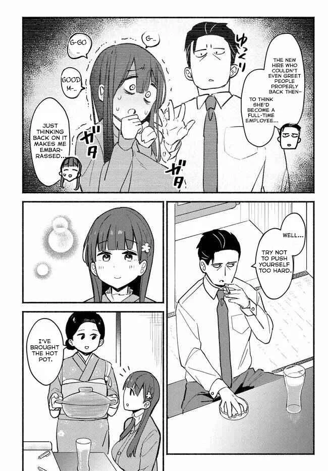 Mutsuko, Seiwo Tsukemasu! Chapter 1 - Page 23