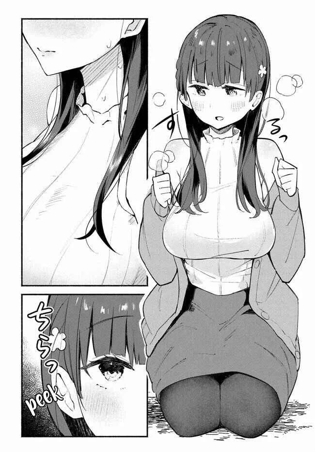 Mutsuko, Seiwo Tsukemasu! Chapter 1 - Page 29