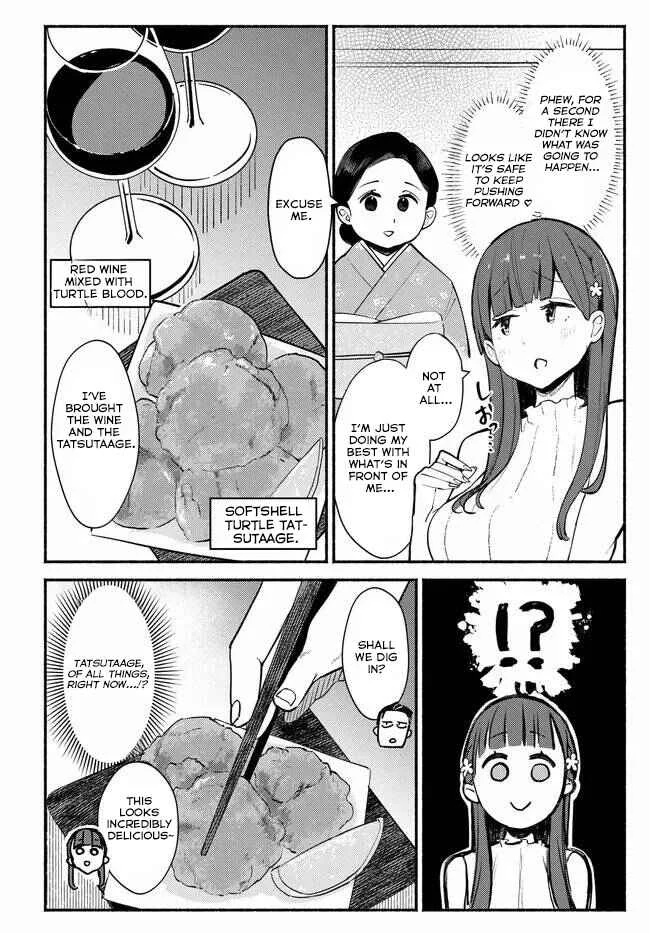 Mutsuko, Seiwo Tsukemasu! Chapter 1 - Page 33