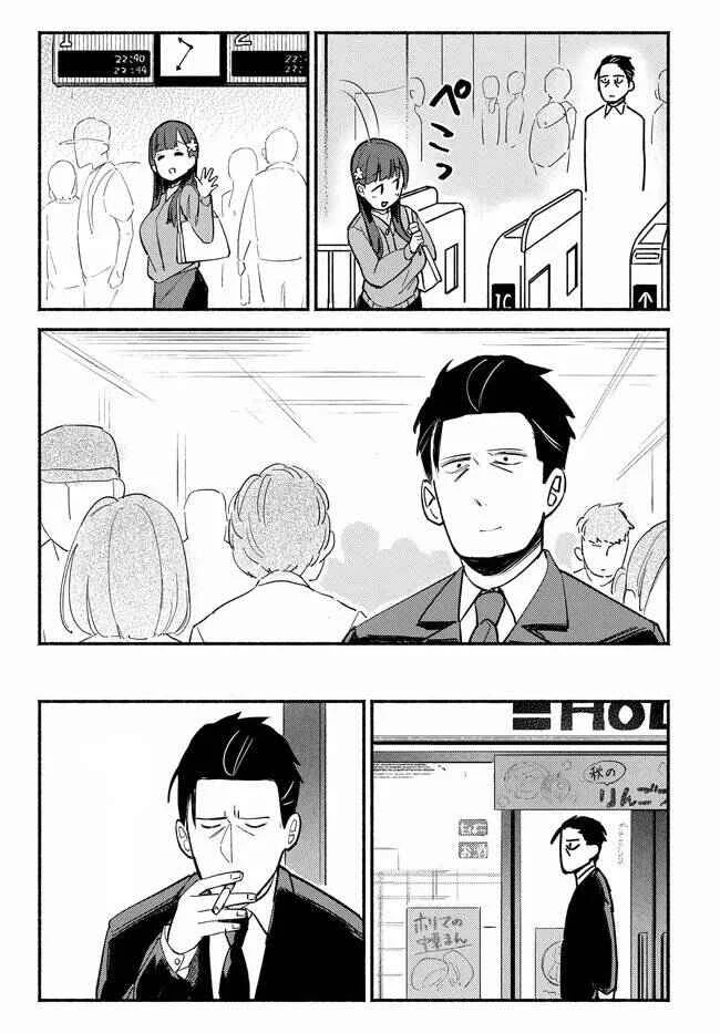 Mutsuko, Seiwo Tsukemasu! Chapter 1 - Page 42