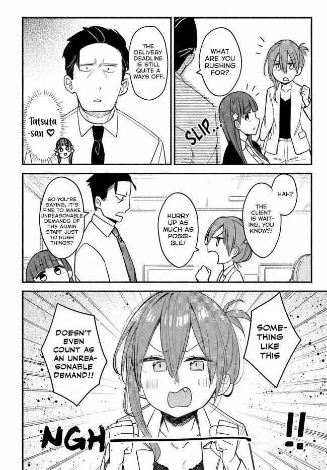 Mutsuko, Seiwo Tsukemasu! Chapter 3 - Page 3