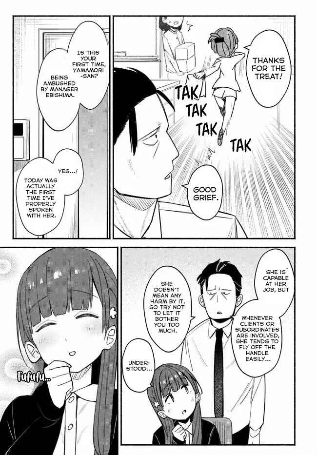 Mutsuko, Seiwo Tsukemasu! Chapter 3 - Page 6