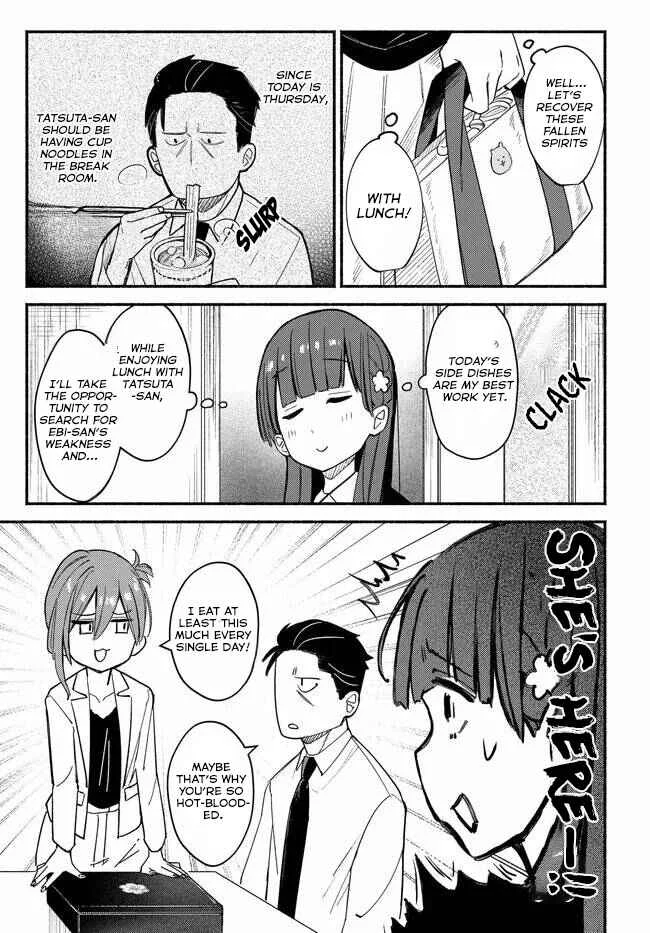 Mutsuko, Seiwo Tsukemasu! Chapter 3 - Page 10