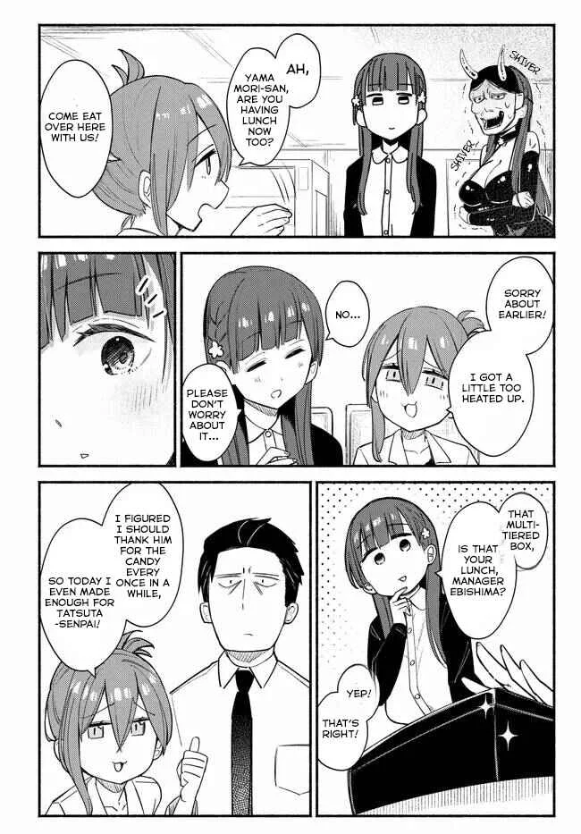 Mutsuko, Seiwo Tsukemasu! Chapter 3 - Page 11