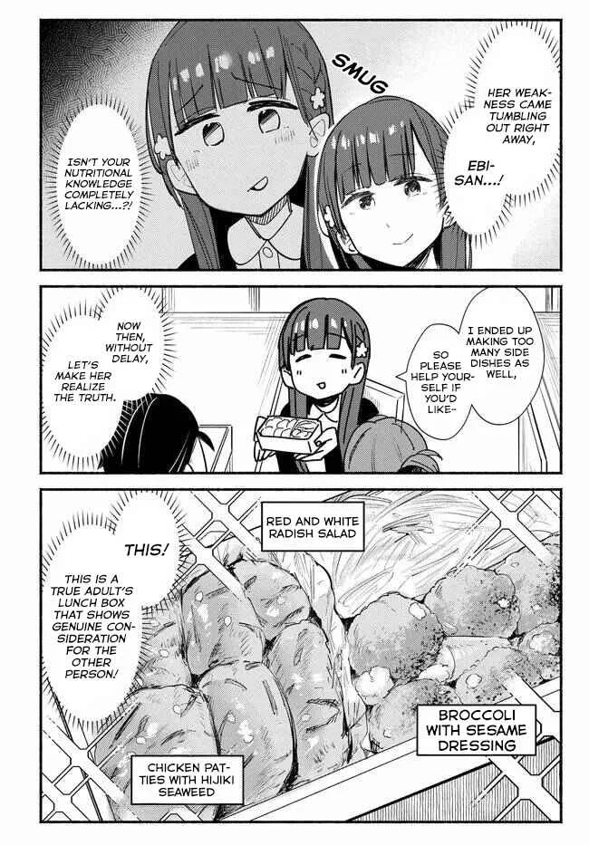 Mutsuko, Seiwo Tsukemasu! Chapter 3 - Page 13
