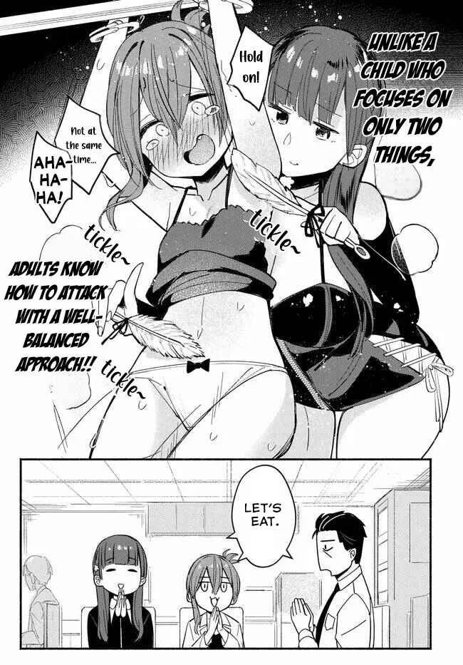 Mutsuko, Seiwo Tsukemasu! Chapter 3 - Page 16