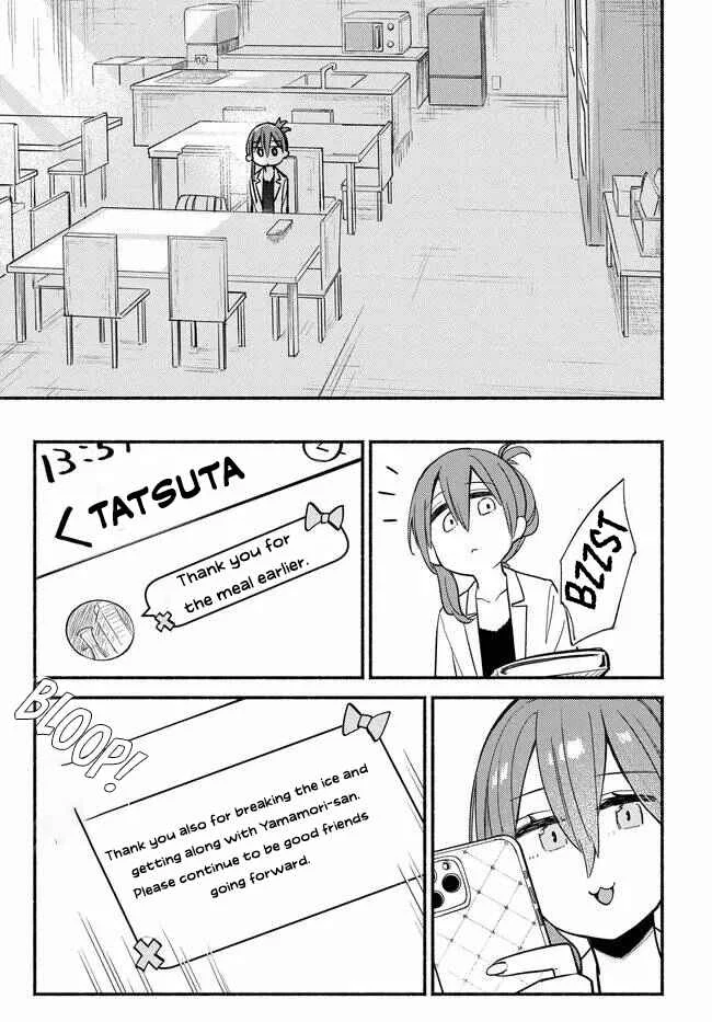 Mutsuko, Seiwo Tsukemasu! Chapter 3 - Page 32