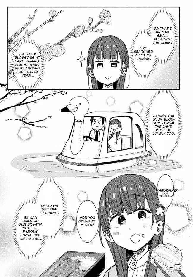 Mutsuko, Seiwo Tsukemasu! Chapter 4 - Page 4