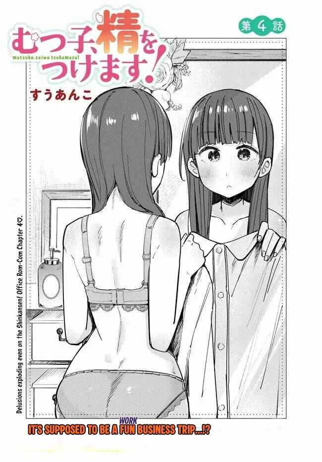 Mutsuko, Seiwo Tsukemasu! Chapter 4 - Page 8