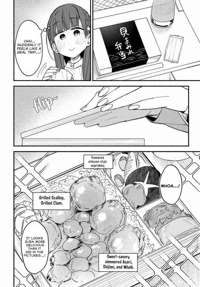 Mutsuko, Seiwo Tsukemasu! Chapter 4 - Page 13