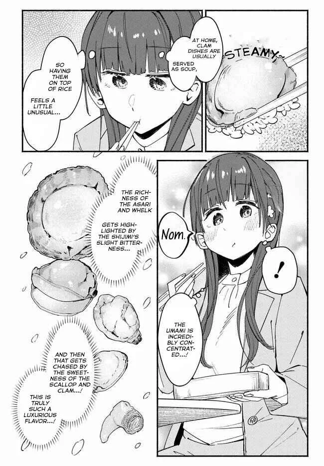 Mutsuko, Seiwo Tsukemasu! Chapter 4 - Page 15