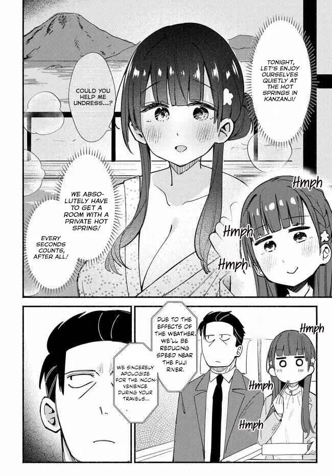 Mutsuko, Seiwo Tsukemasu! Chapter 4 - Page 17