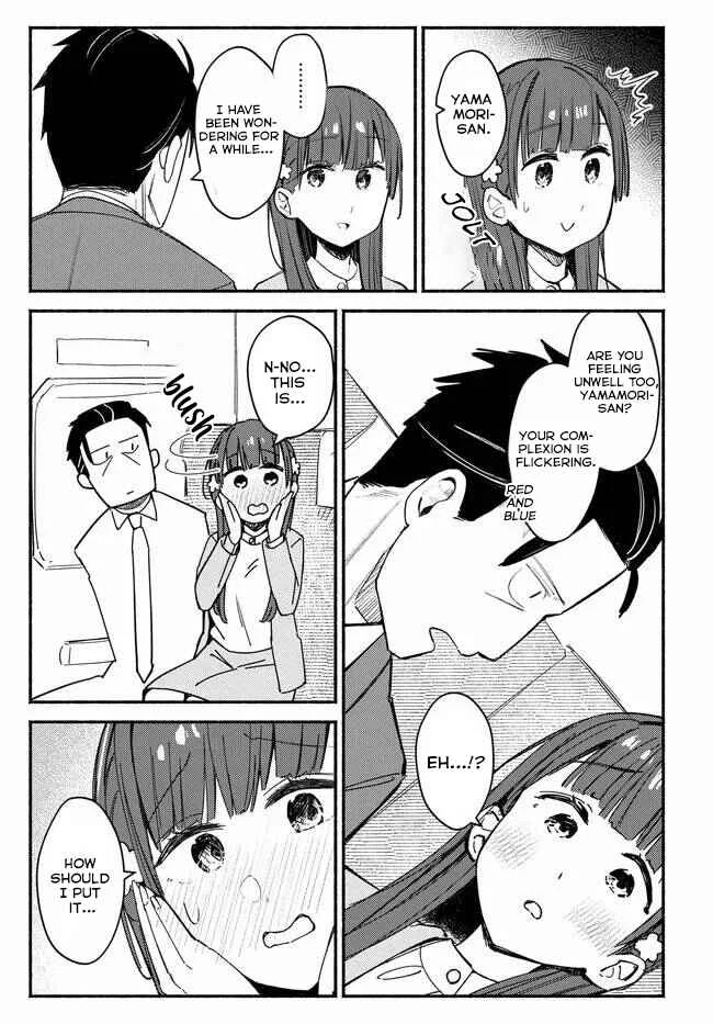 Mutsuko, Seiwo Tsukemasu! Chapter 4 - Page 26