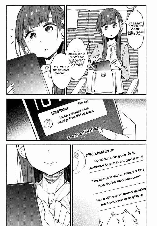 Mutsuko, Seiwo Tsukemasu! Chapter 4 - Page 30