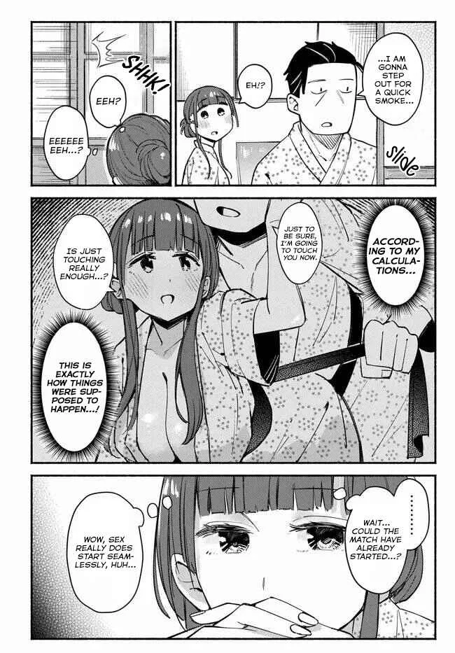 Mutsuko, Seiwo Tsukemasu! Chapter 5 - Page 7