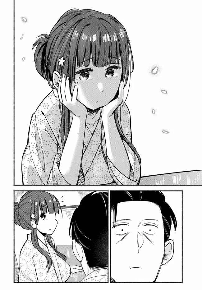 Mutsuko, Seiwo Tsukemasu! Chapter 5 - Page 11